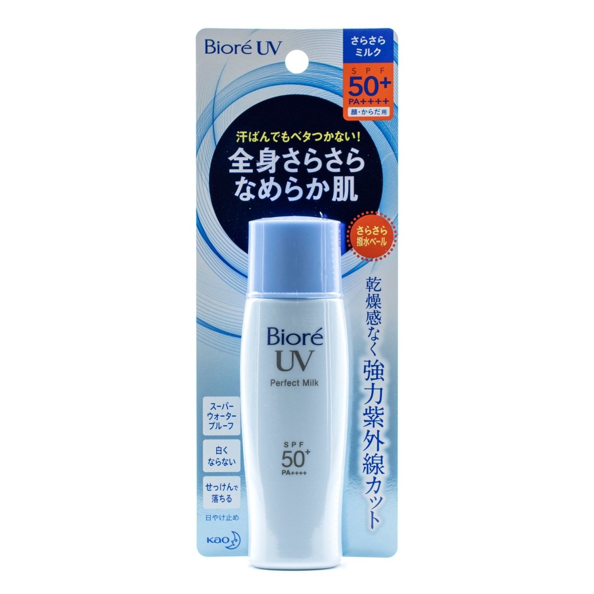 Kao. Biore Sarasara UV Perfect Milk 40ml