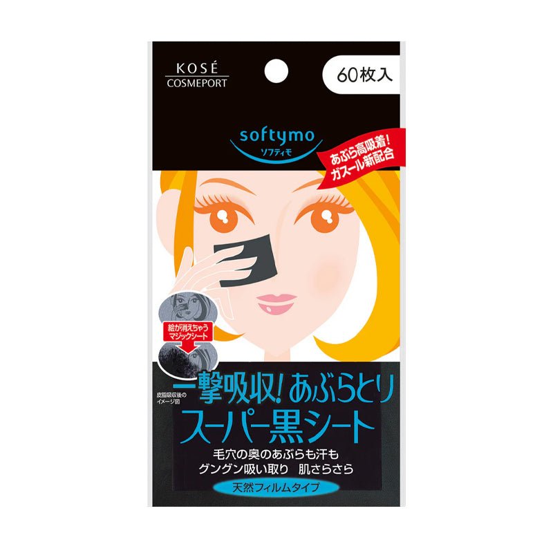Kose Cosmeport. Softymo Super Oil Free Blotting Black Sheet (60 Sheets)
