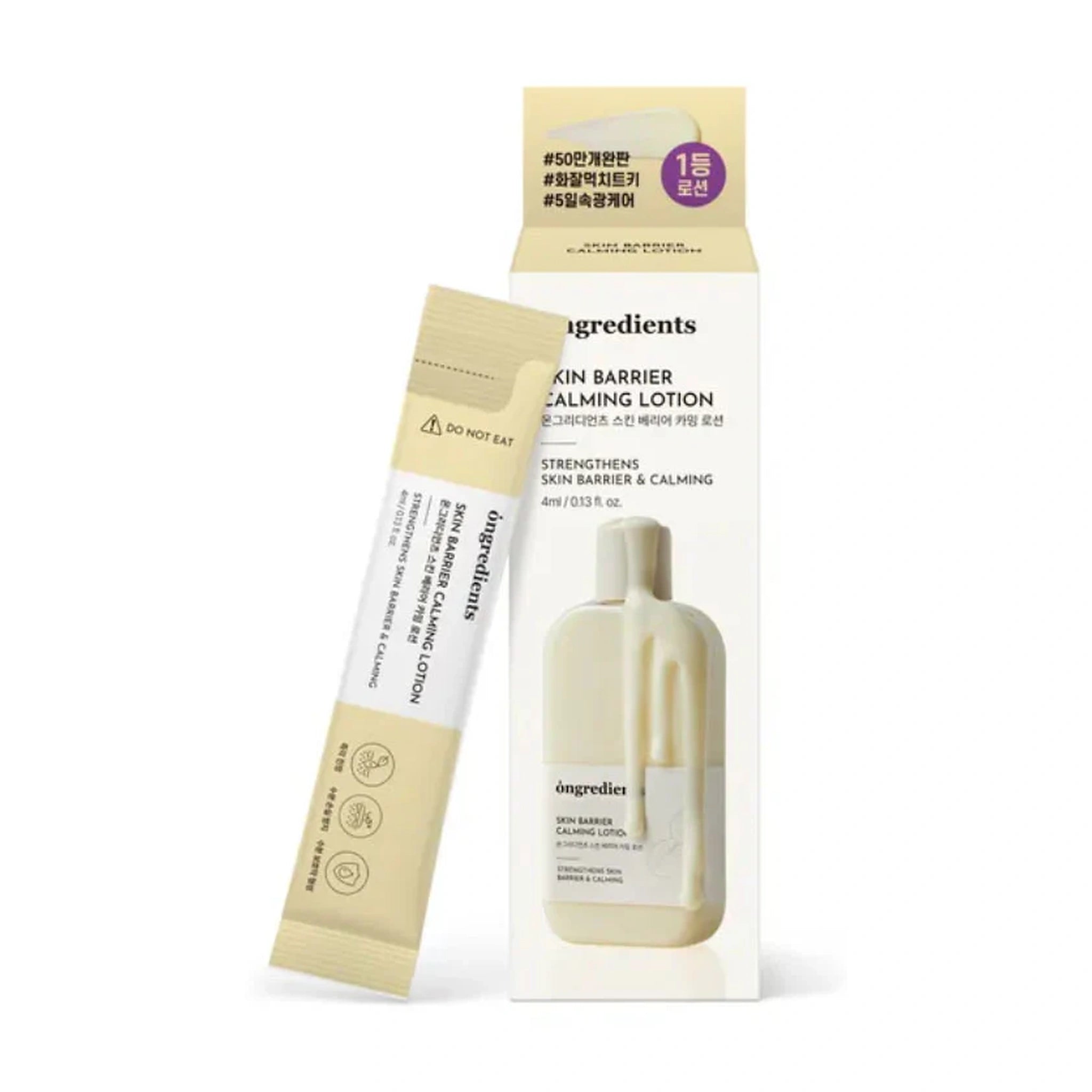 Ongredients. Skin Barrier Calming Lotion EX Pouch Set (4ml * 5pcs) | Lady Bonita | Korean beauty NZ