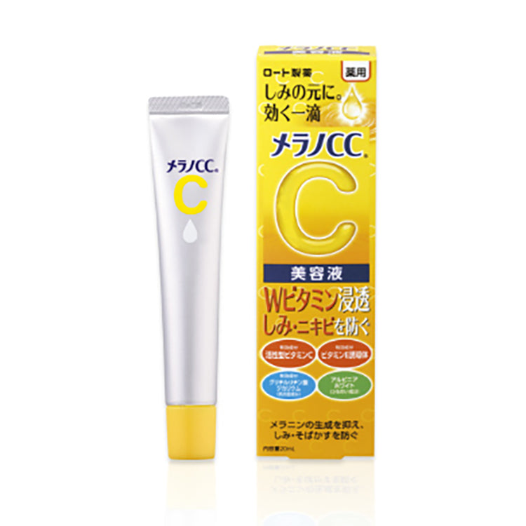 Rohto. Melano CC Intensive Anti-Spot Essence 20ml