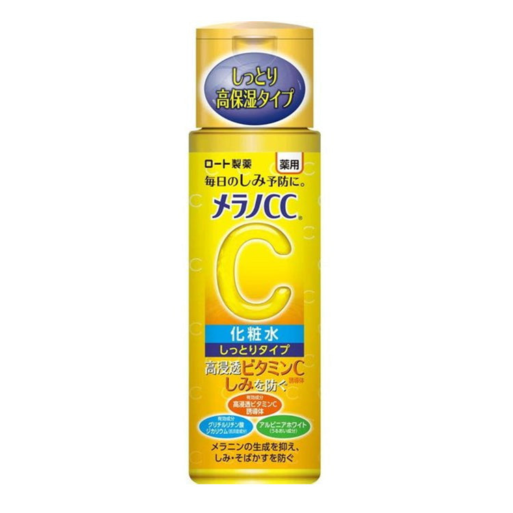 Rohto. Melano CC Medicated Spot Whitening Lotion Moist 170ml
