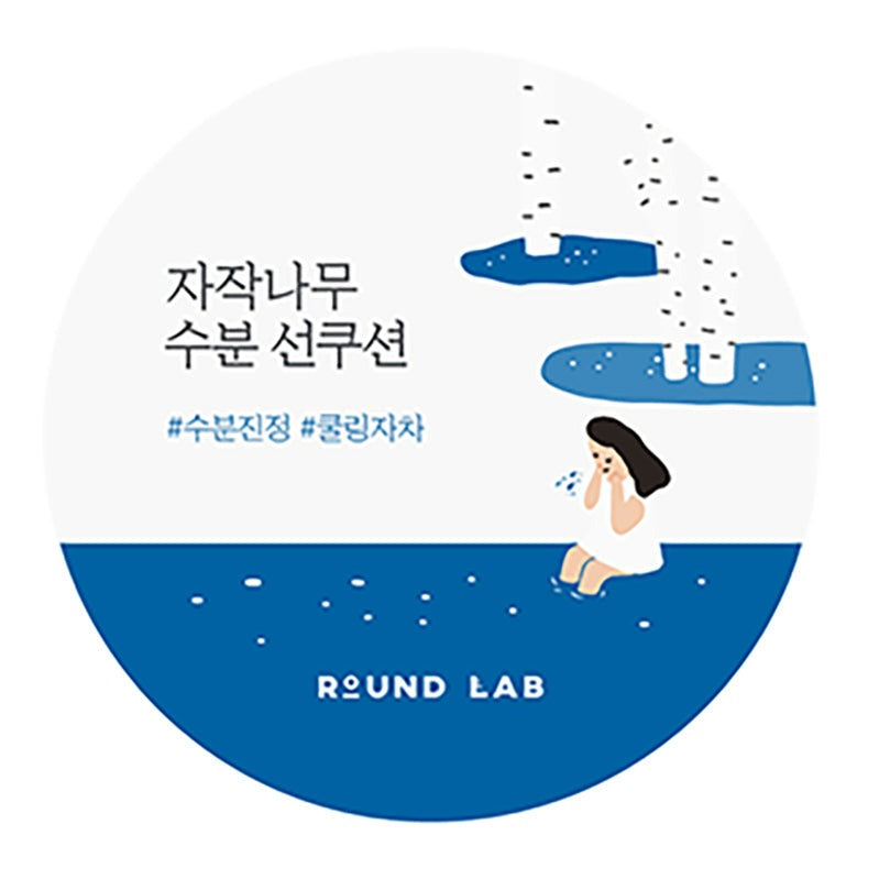 Round Lab. Birch Juice Moisturizing Sun Cushion 15g | Lady Bonita | Korean beauty NZ