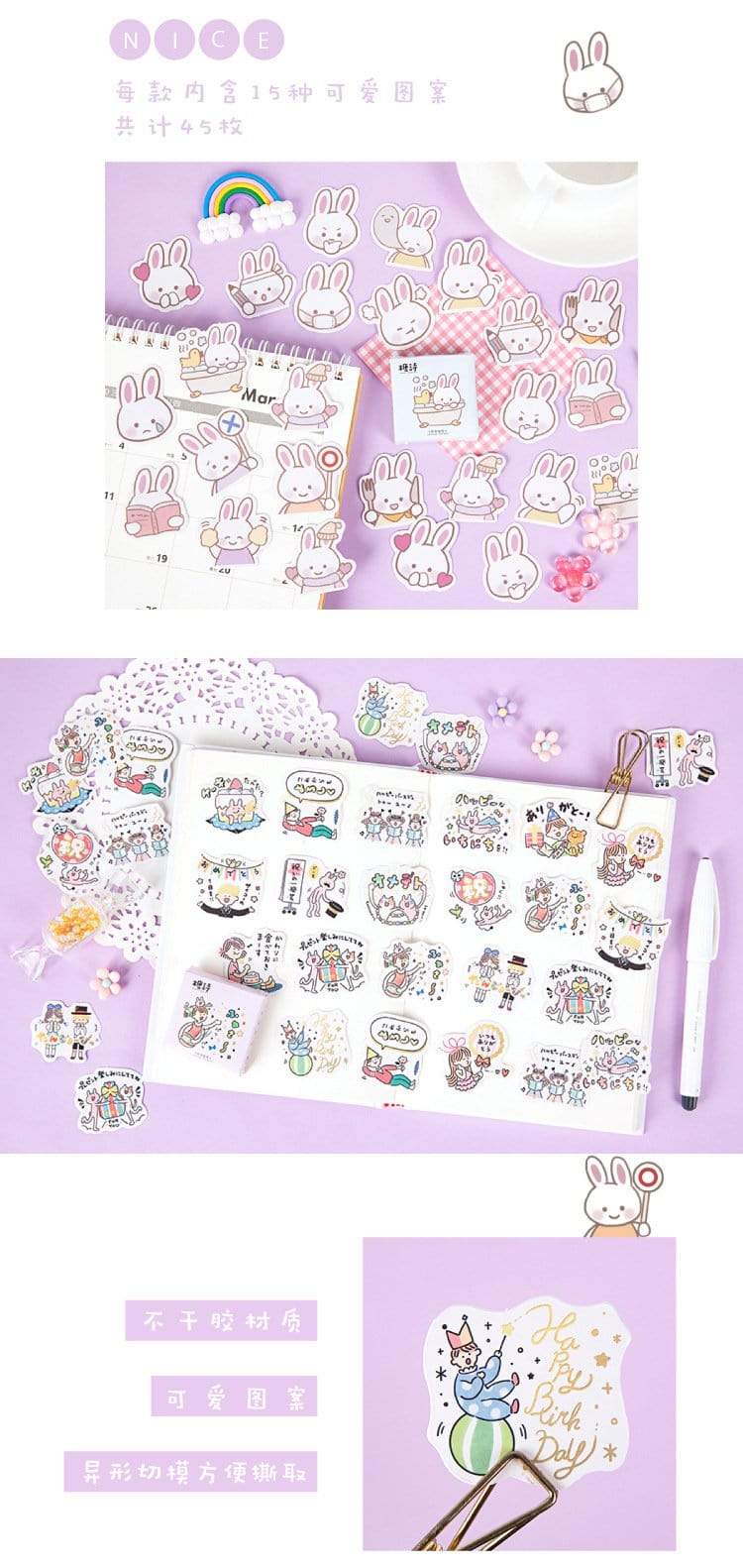 45Pcs Cartoon Cute Animal Stickers (Piggy / Bunny) Decorative Stickers - Lady Bonita