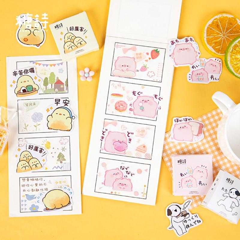 45Pcs Cartoon Cute Animal Stickers (Piggy / Bunny) Decorative Stickers - Lady Bonita