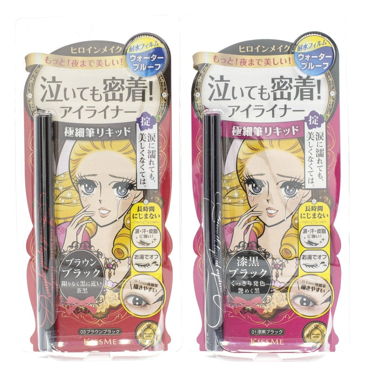 Isehan. Kiss Me Heroine Make Smooth Liquid Eyeliner (3 Shades) [03 Brown Black] | Lady Bonita | Korean beauty NZ