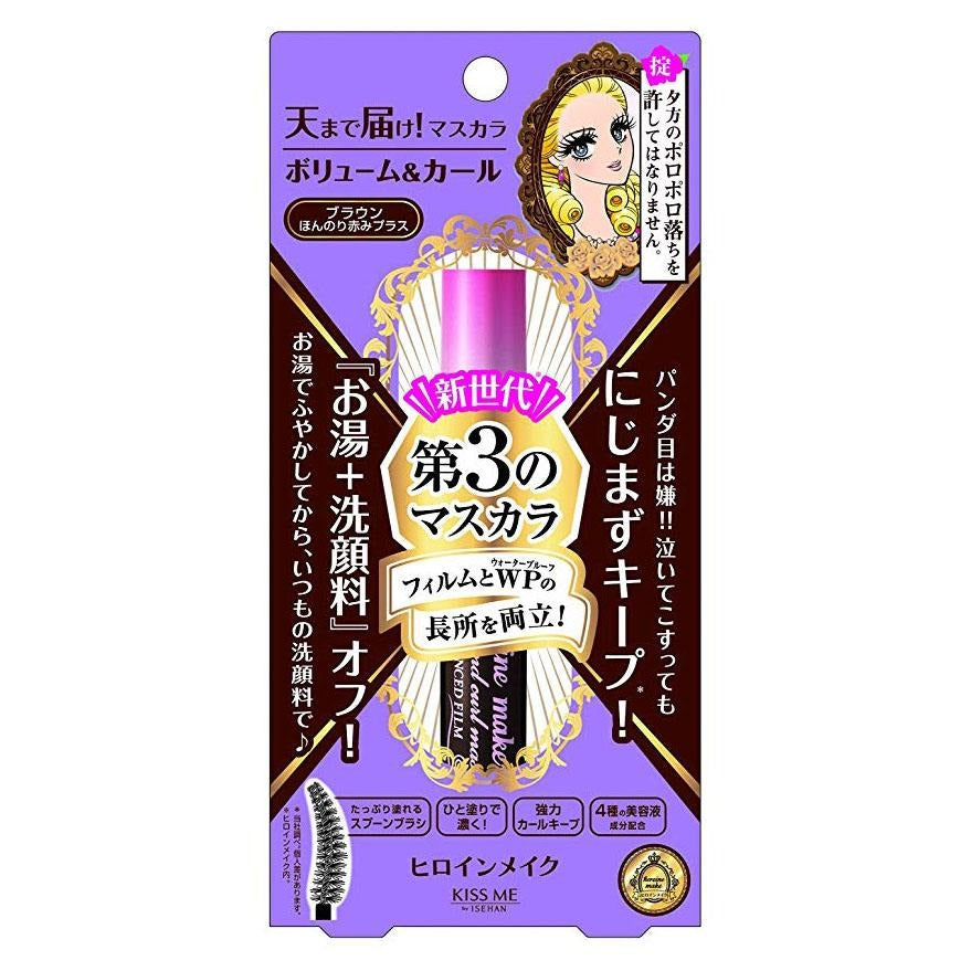 Isehan. Kiss Me Heroine Make Volume And Curl Mascara Advanced Film (2 Types) [02 Brown] | Lady Bonita | Korean beauty NZ