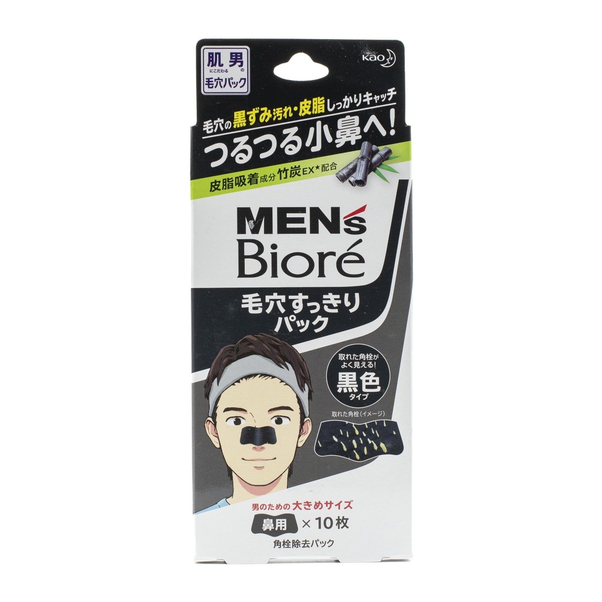 Kao. Biore Men's Pore Pack Black (10 Strips)