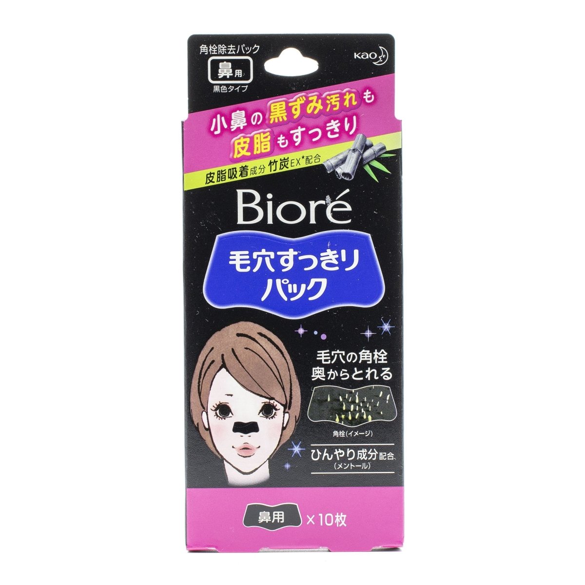 Kao. Biore Pore Pack Black (10 Strips)