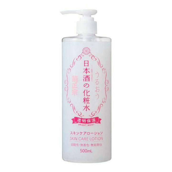 Kikumasamune. Sake Skin Care Lotion Bright Moist 500ml