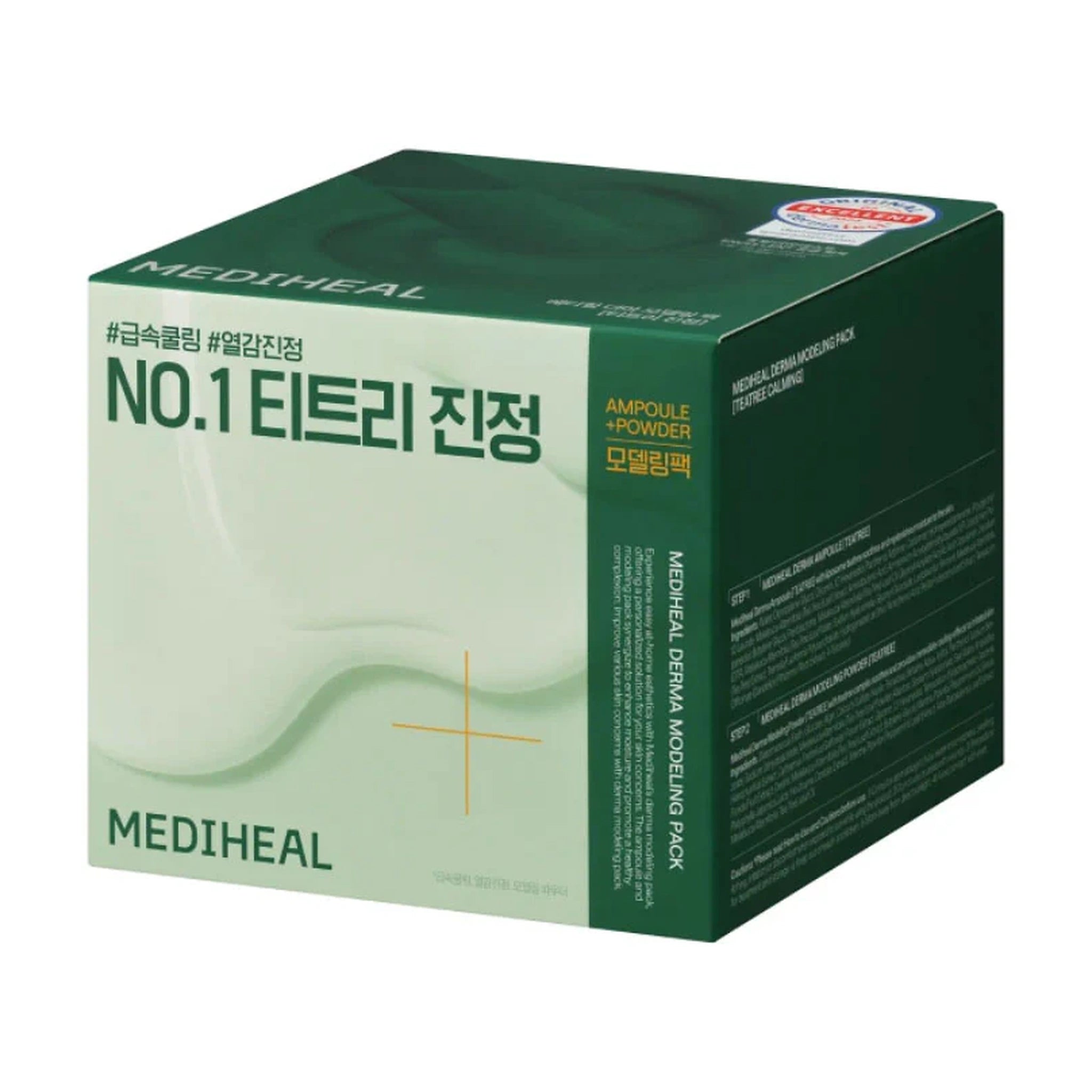 Mediheal. Derma Modeling Pack 28g [Hyaluronic] | Lady Bonita | Korean beauty NZ