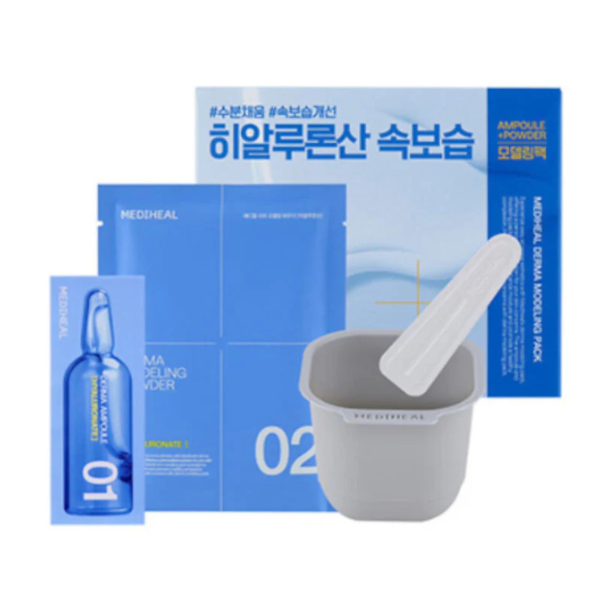 Mediheal. Derma Modeling Pack 28g [Vitamin] | Lady Bonita | Korean beauty NZ
