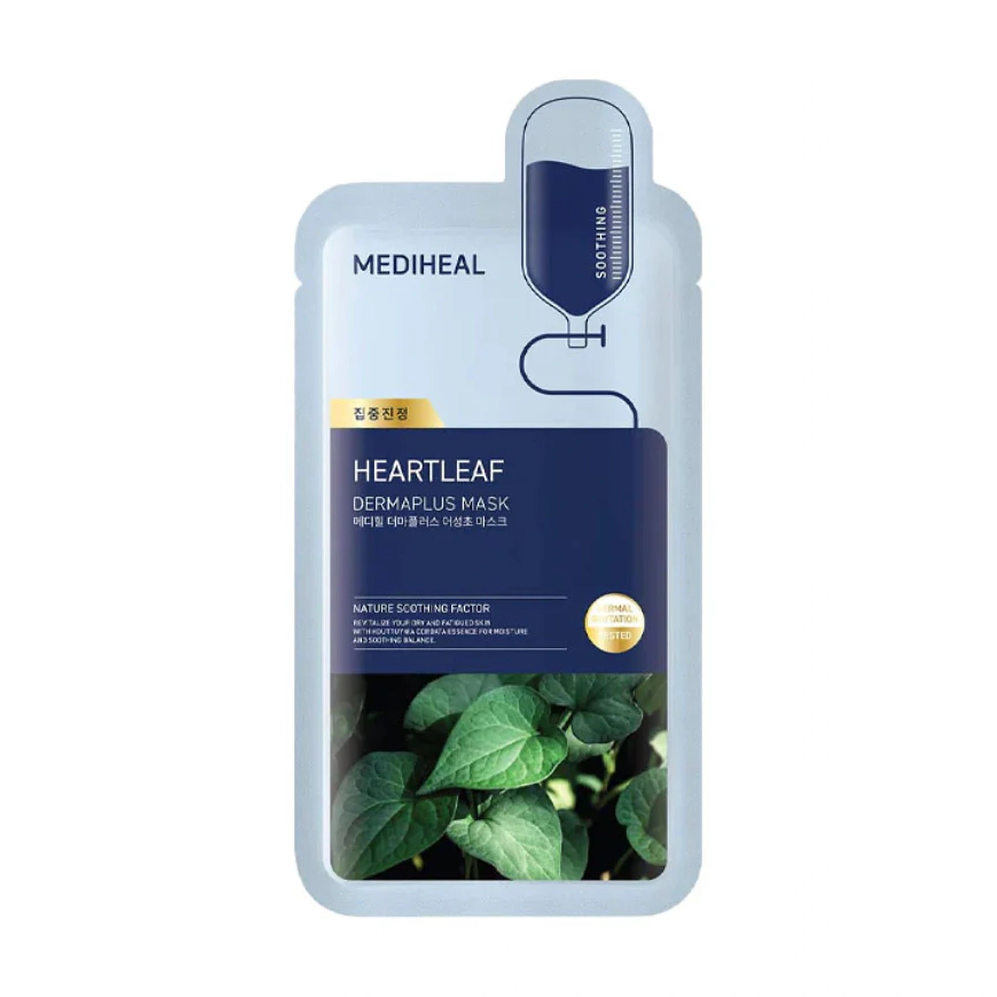 Mediheal. Dermaplus Mask [Green Tangerine (1 Sheet)] | Lady Bonita | Korean beauty NZ