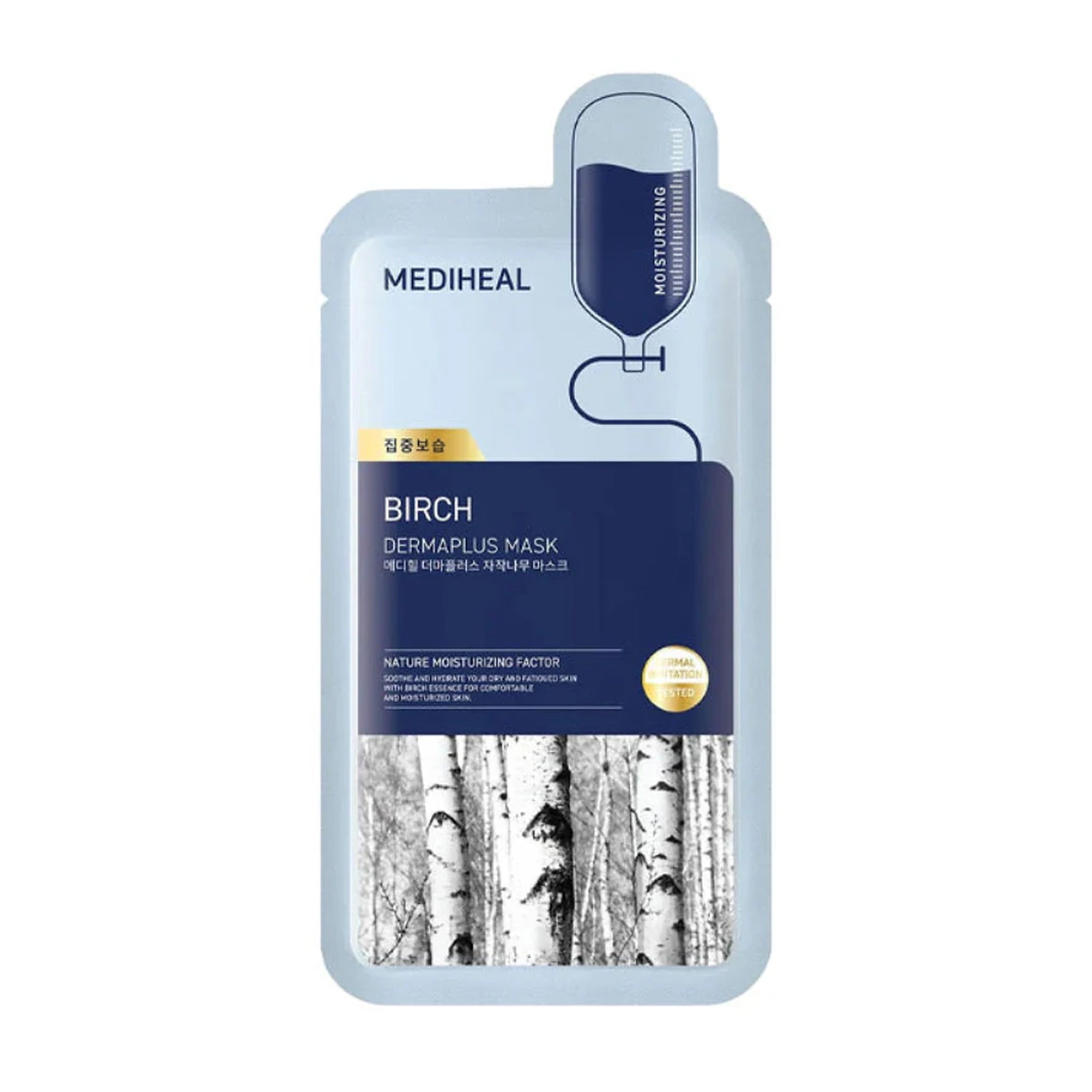 Mediheal. Dermaplus Mask [Propolis (1 Sheet)] | Lady Bonita | Korean beauty NZ
