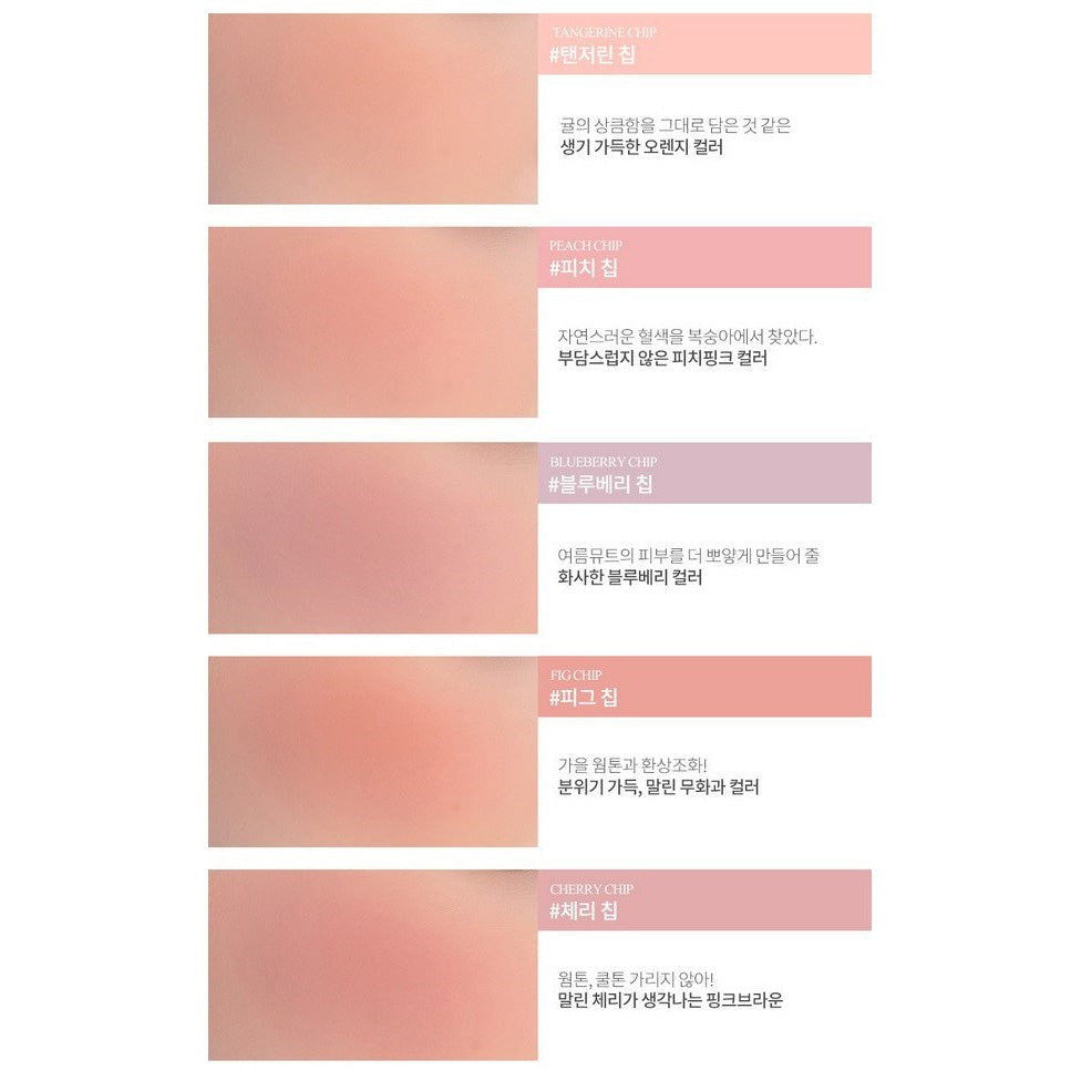 Romand. Better Than Cheek 3.8g [C02 Blueberry Chip] | Lady Bonita | Korean beauty NZ