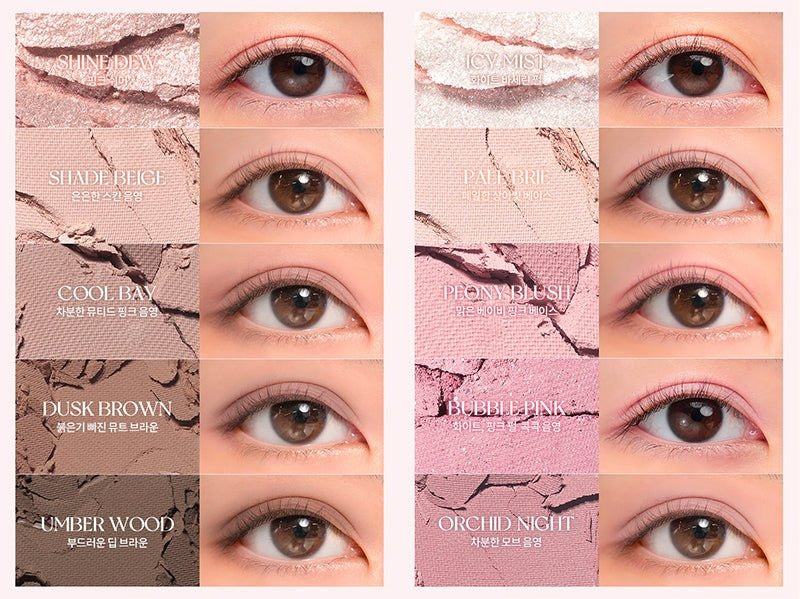 Romand. Better Than Palette 7.5g [04 Dusty Fog Garden] | Lady Bonita | Korean beauty NZ