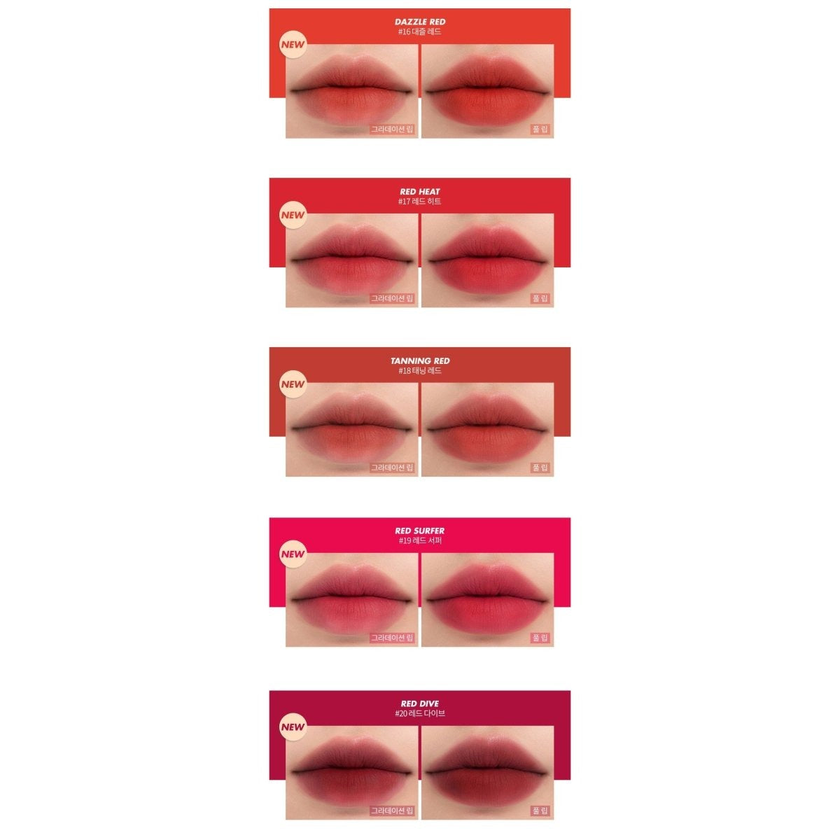 Romand. Zero Matte Lipstick 3g [18 Tanning Red] | Lady Bonita | Korean beauty NZ