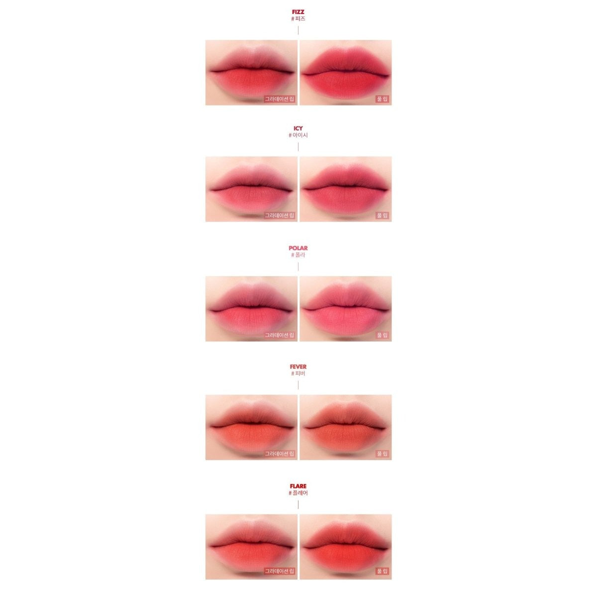 Romand. Zero Velvet Tint 5.5g [08 ICY] | Lady Bonita | Korean beauty NZ