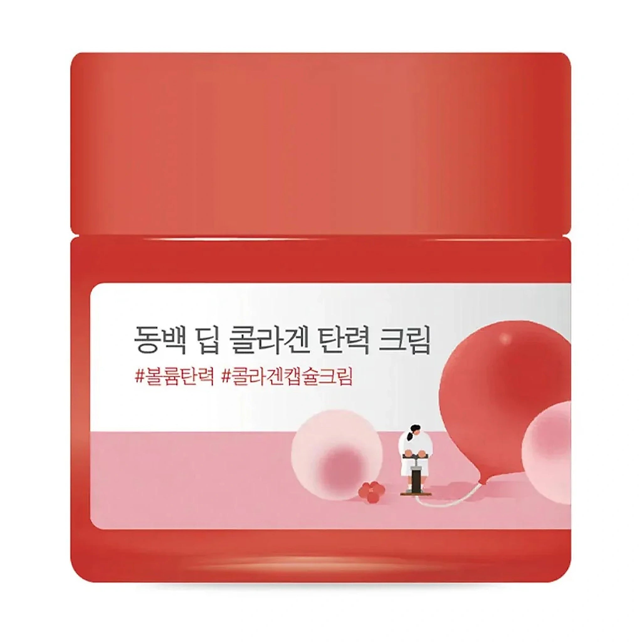 Round Lab. Camellia Deep Collagen Cream 50ml | Lady Bonita | Korean beauty NZ