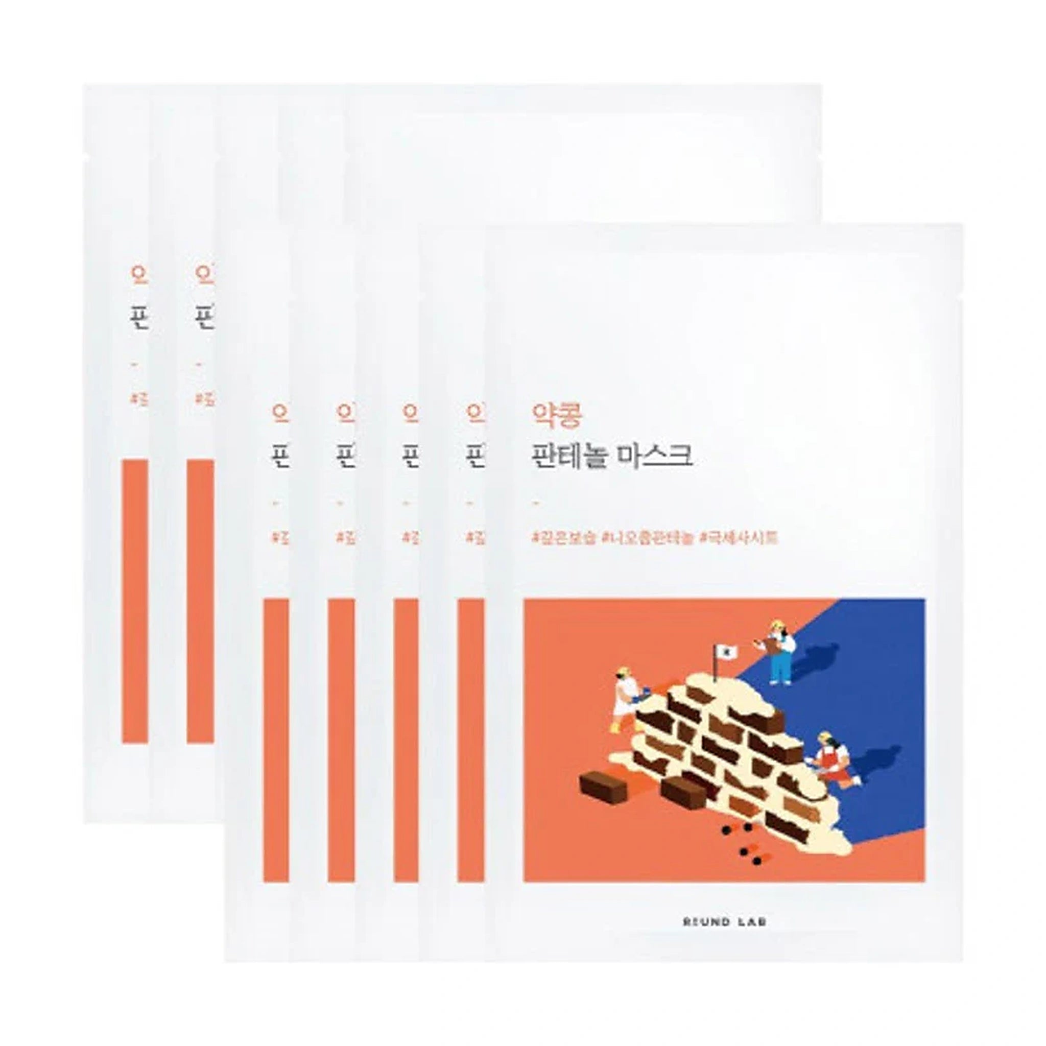 Round Lab. Soybean Panthenol Mask Pack [1 Box (10 Masks)] | Lady Bonita | Korean beauty NZ