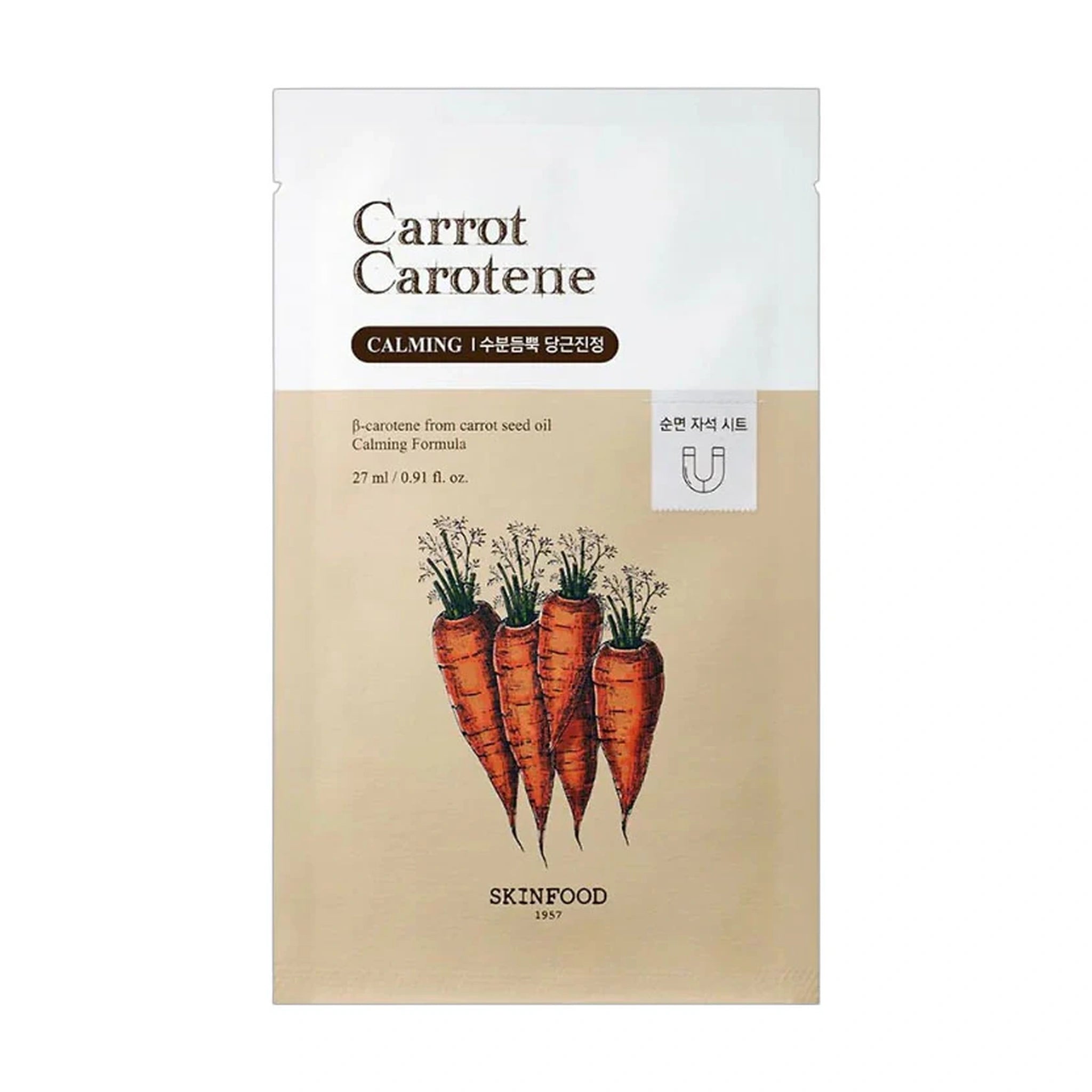 Skinfood. Carrot Carotene Mask 27ml [1 Sheet] | Lady Bonita | Korean beauty NZ