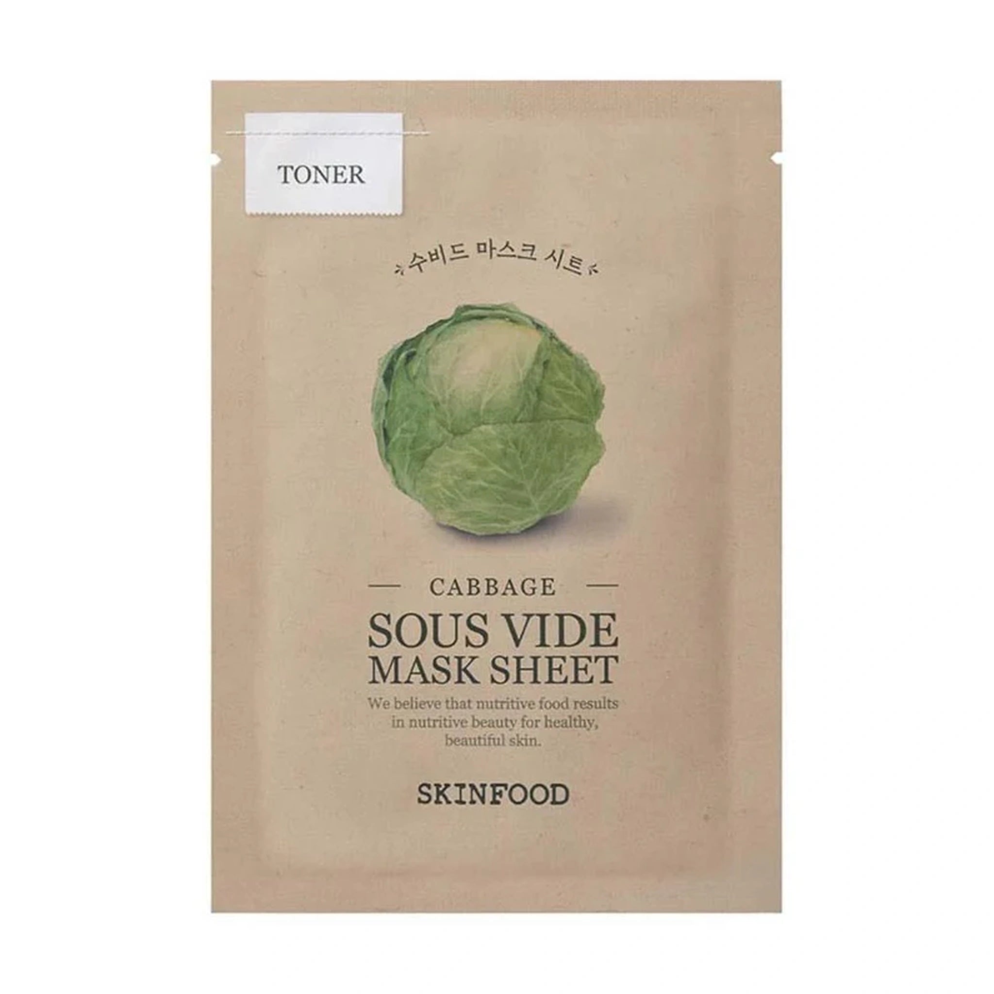 Skinfood. Sous Vide Mask Sheet 20g [Lotus Root] | Lady Bonita | Korean beauty NZ
