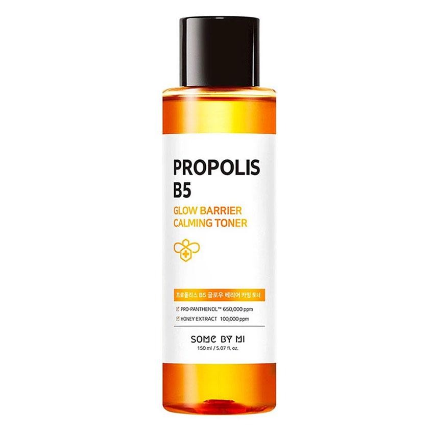 Some By Mi. Propolis B5 Glow Barrier Calming Toner 150ml