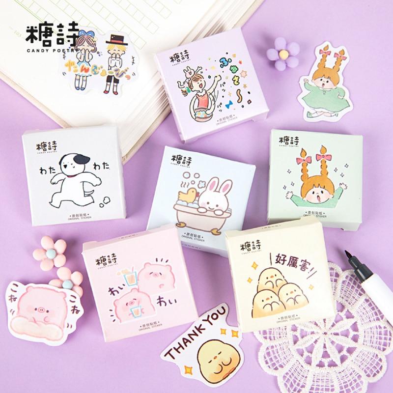 45Pcs Cartoon Cute Animal Stickers (Piggy / Bunny) Decorative Stickers - Lady Bonita