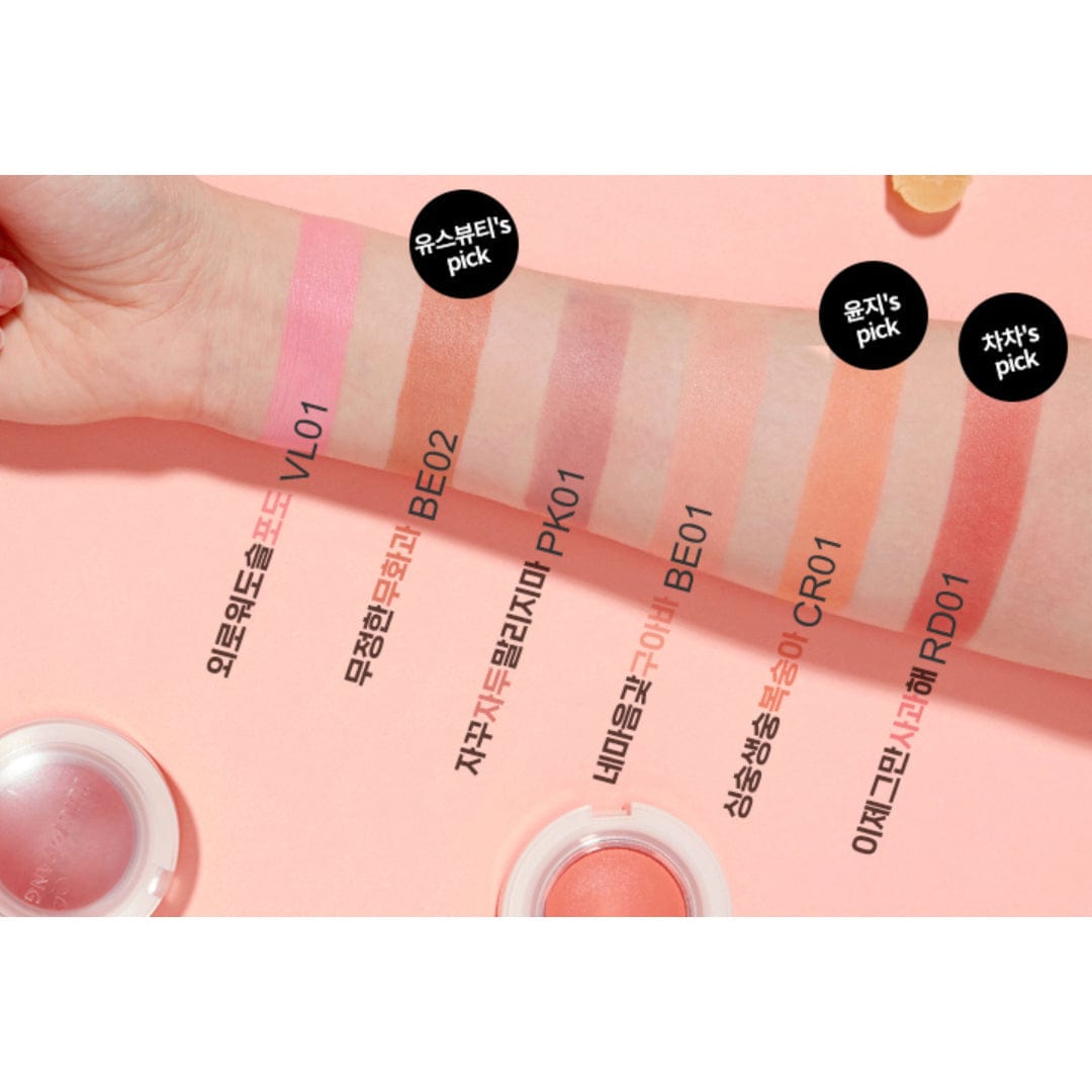 A'pieu. Juicy-Pang Jelly Blusher [RD01 Apple] Blushes & Bronzers - Lady Bonita